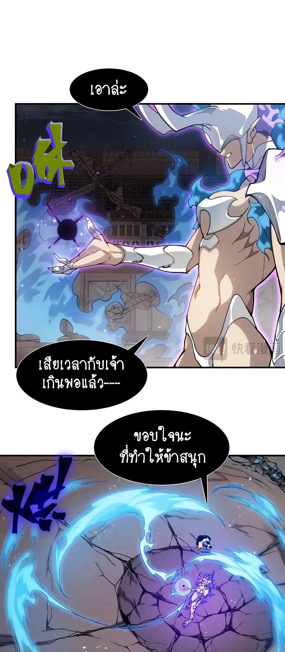 Manga-lc-com อ่านมังงะ อ่านการ์ตูน ออนไลน์ ฟรี Demonic Evolution ตอนที่ 1 2 3 4 5 6 7 8 9 10 11 12 13 14 ฟรี ไม่มีโฆษณา Manga-lc - อ่าน มังงะ อ่าน การ์ตูน ออนไลน์ อ่านมังงะ ฟรี