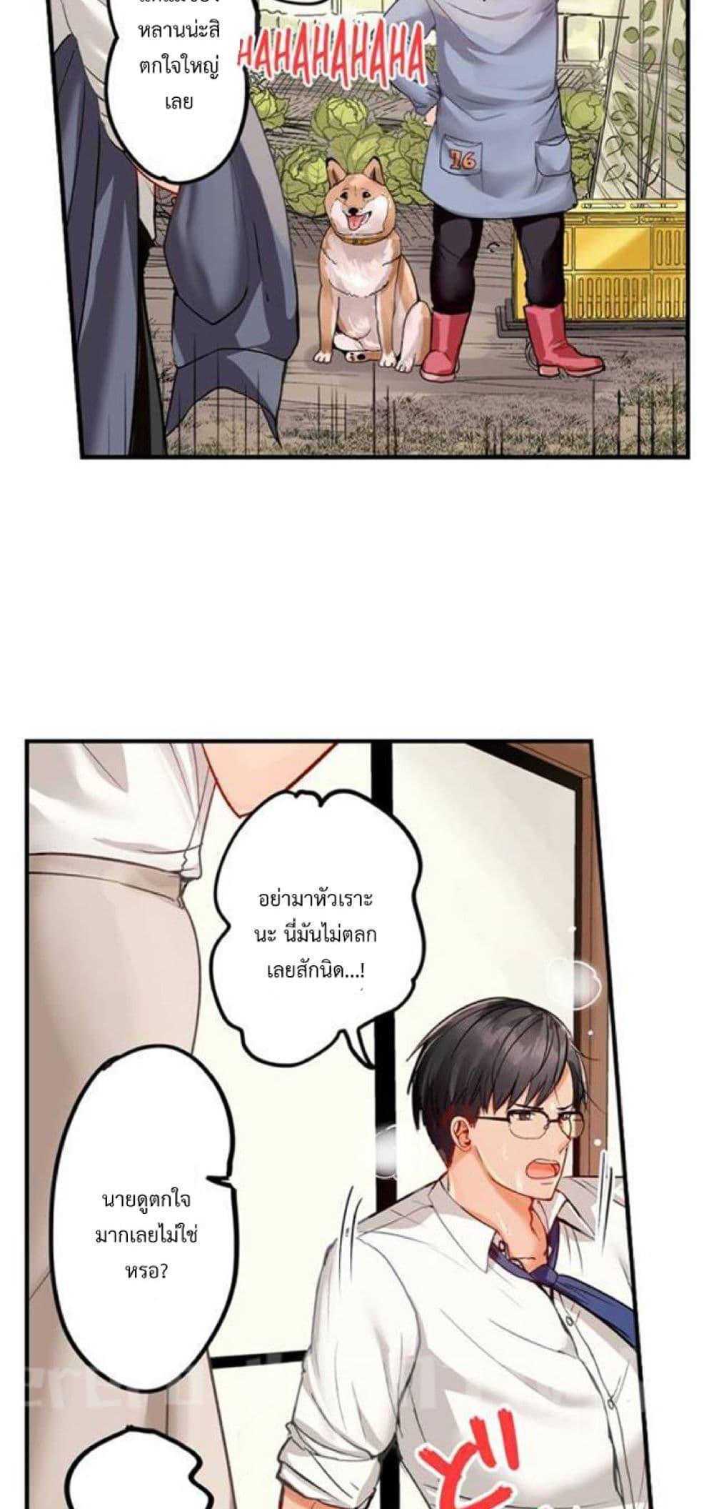 Doujin-Lc- อ่าน โดจิน มังฮวา เกาหลี ญี่ปุ่น จีน แปลไทย Married Couple Swap ~He’s Better Than My Husband~ ตอนที่ 1 2 3 4 5 6 7 8 9 10 11 12 13 14 ฟรี ไม่มีโฆษณา อ่าน โดจิน Manhwa เกาหลี ญี่ปุ่น จีน เรามีครบ คัดมาให้เน้นๆ โดจิน 18+ รับประกันความฟินโดย  Doujin Lc