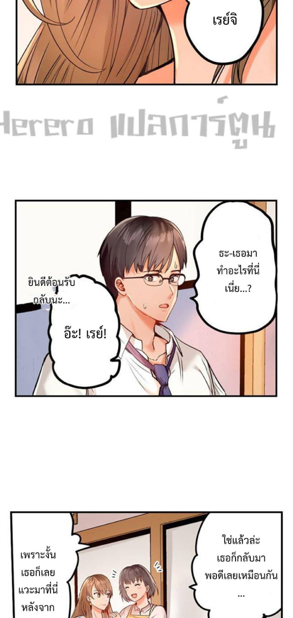 Doujin-Lc- อ่าน โดจิน มังฮวา เกาหลี ญี่ปุ่น จีน แปลไทย Married Couple Swap ~He’s Better Than My Husband~ ตอนที่ 1 2 3 4 5 6 7 8 9 10 11 12 13 14 ฟรี ไม่มีโฆษณา อ่าน โดจิน Manhwa เกาหลี ญี่ปุ่น จีน เรามีครบ คัดมาให้เน้นๆ โดจิน 18+ รับประกันความฟินโดย  Doujin Lc