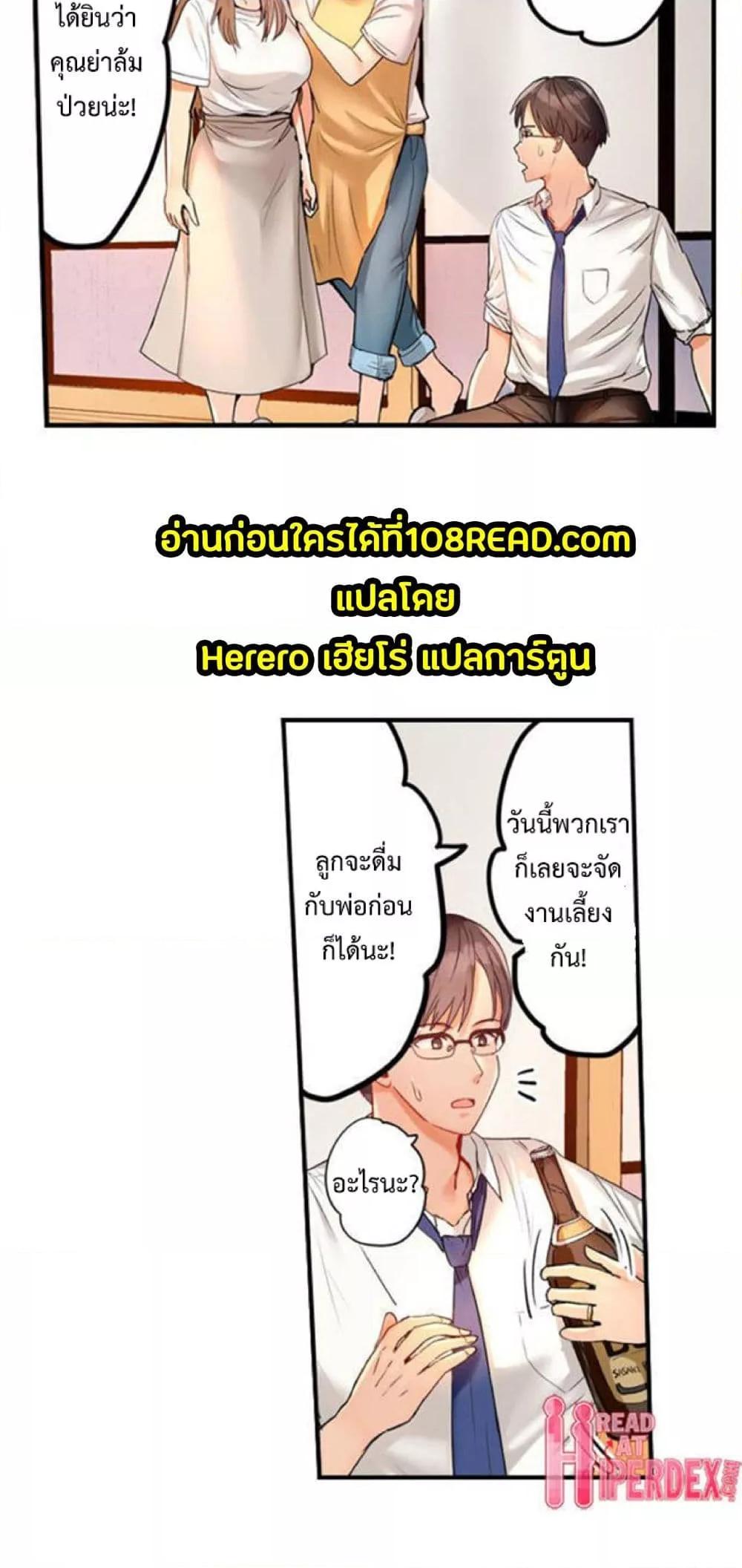 Doujin-Lc- อ่าน โดจิน มังฮวา เกาหลี ญี่ปุ่น จีน แปลไทย Married Couple Swap ~He’s Better Than My Husband~ ตอนที่ 1 2 3 4 5 6 7 8 9 10 11 12 13 14 ฟรี ไม่มีโฆษณา อ่าน โดจิน Manhwa เกาหลี ญี่ปุ่น จีน เรามีครบ คัดมาให้เน้นๆ โดจิน 18+ รับประกันความฟินโดย  Doujin Lc