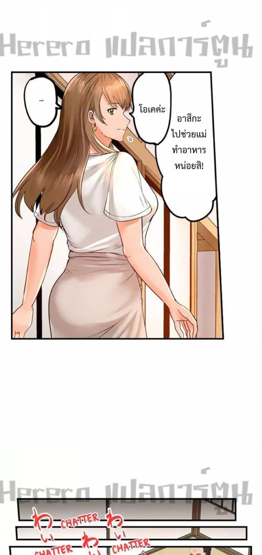Doujin-Lc- อ่าน โดจิน มังฮวา เกาหลี ญี่ปุ่น จีน แปลไทย Married Couple Swap ~He’s Better Than My Husband~ ตอนที่ 1 2 3 4 5 6 7 8 9 10 11 12 13 14 ฟรี ไม่มีโฆษณา อ่าน โดจิน Manhwa เกาหลี ญี่ปุ่น จีน เรามีครบ คัดมาให้เน้นๆ โดจิน 18+ รับประกันความฟินโดย  Doujin Lc