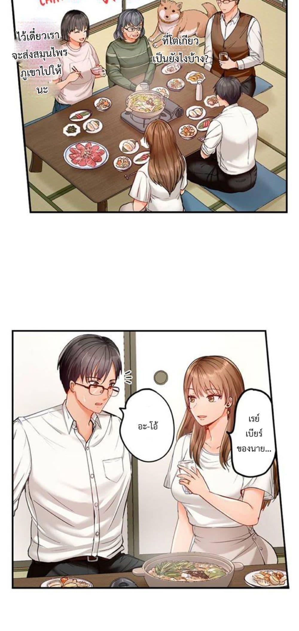Doujin-Lc- อ่าน โดจิน มังฮวา เกาหลี ญี่ปุ่น จีน แปลไทย Married Couple Swap ~He’s Better Than My Husband~ ตอนที่ 1 2 3 4 5 6 7 8 9 10 11 12 13 14 ฟรี ไม่มีโฆษณา อ่าน โดจิน Manhwa เกาหลี ญี่ปุ่น จีน เรามีครบ คัดมาให้เน้นๆ โดจิน 18+ รับประกันความฟินโดย  Doujin Lc