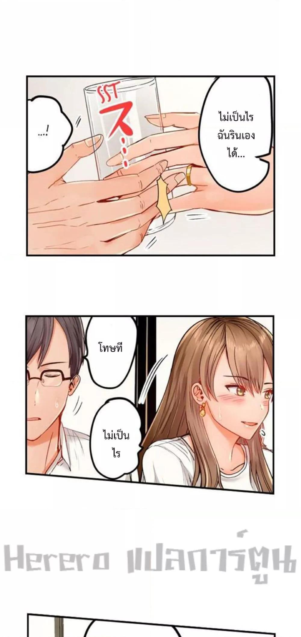 Doujin-Lc- อ่าน โดจิน มังฮวา เกาหลี ญี่ปุ่น จีน แปลไทย Married Couple Swap ~He’s Better Than My Husband~ ตอนที่ 1 2 3 4 5 6 7 8 9 10 11 12 13 14 ฟรี ไม่มีโฆษณา อ่าน โดจิน Manhwa เกาหลี ญี่ปุ่น จีน เรามีครบ คัดมาให้เน้นๆ โดจิน 18+ รับประกันความฟินโดย  Doujin Lc
