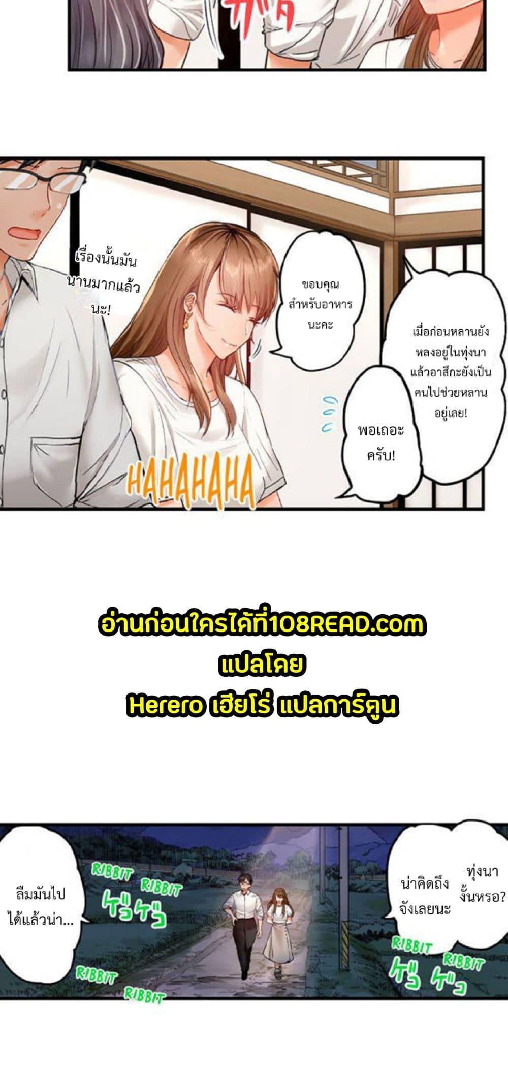 Doujin-Lc- อ่าน โดจิน มังฮวา เกาหลี ญี่ปุ่น จีน แปลไทย Married Couple Swap ~He’s Better Than My Husband~ ตอนที่ 1 2 3 4 5 6 7 8 9 10 11 12 13 14 ฟรี ไม่มีโฆษณา อ่าน โดจิน Manhwa เกาหลี ญี่ปุ่น จีน เรามีครบ คัดมาให้เน้นๆ โดจิน 18+ รับประกันความฟินโดย  Doujin Lc