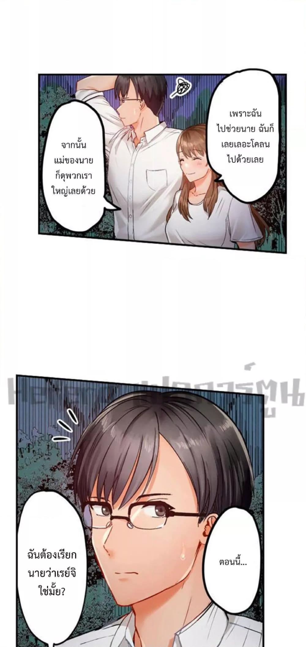 Doujin-Lc- อ่าน โดจิน มังฮวา เกาหลี ญี่ปุ่น จีน แปลไทย Married Couple Swap ~He’s Better Than My Husband~ ตอนที่ 1 2 3 4 5 6 7 8 9 10 11 12 13 14 ฟรี ไม่มีโฆษณา อ่าน โดจิน Manhwa เกาหลี ญี่ปุ่น จีน เรามีครบ คัดมาให้เน้นๆ โดจิน 18+ รับประกันความฟินโดย  Doujin Lc