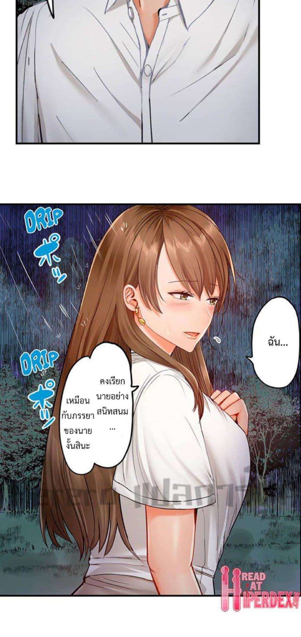 Doujin-Lc- อ่าน โดจิน มังฮวา เกาหลี ญี่ปุ่น จีน แปลไทย Married Couple Swap ~He’s Better Than My Husband~ ตอนที่ 1 2 3 4 5 6 7 8 9 10 11 12 13 14 ฟรี ไม่มีโฆษณา อ่าน โดจิน Manhwa เกาหลี ญี่ปุ่น จีน เรามีครบ คัดมาให้เน้นๆ โดจิน 18+ รับประกันความฟินโดย  Doujin Lc