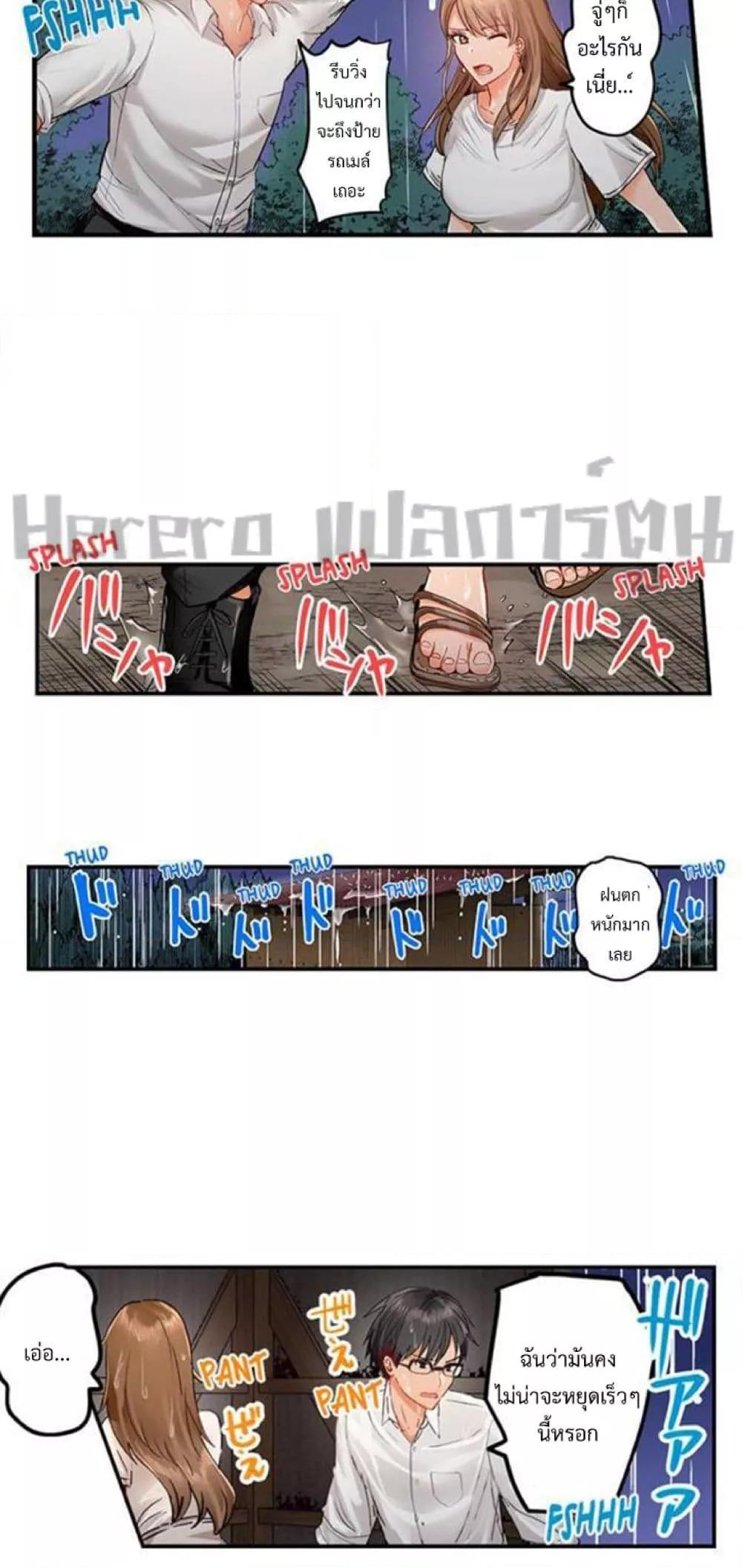 Doujin-Lc- อ่าน โดจิน มังฮวา เกาหลี ญี่ปุ่น จีน แปลไทย Married Couple Swap ~He’s Better Than My Husband~ ตอนที่ 1 2 3 4 5 6 7 8 9 10 11 12 13 14 ฟรี ไม่มีโฆษณา อ่าน โดจิน Manhwa เกาหลี ญี่ปุ่น จีน เรามีครบ คัดมาให้เน้นๆ โดจิน 18+ รับประกันความฟินโดย  Doujin Lc