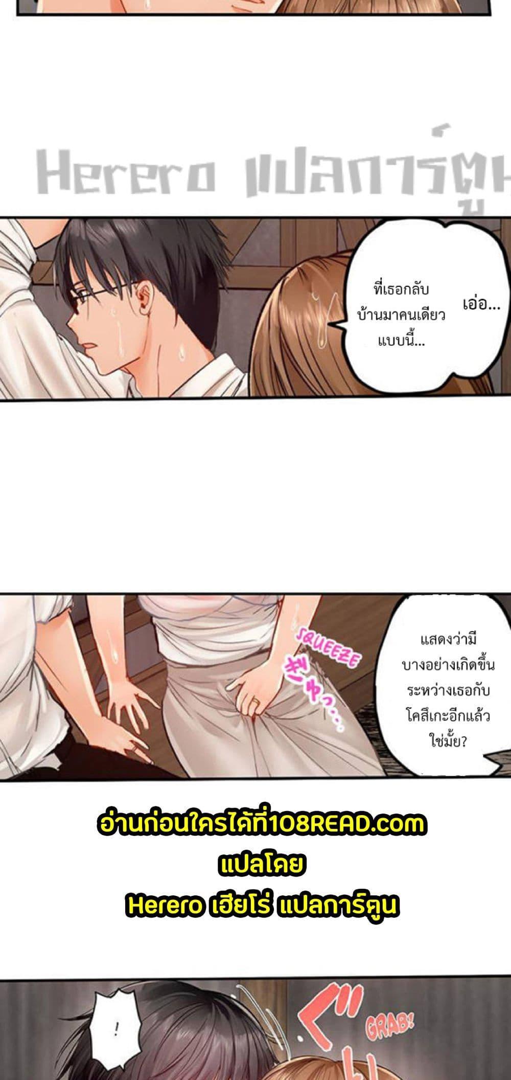 Doujin-Lc- อ่าน โดจิน มังฮวา เกาหลี ญี่ปุ่น จีน แปลไทย Married Couple Swap ~He’s Better Than My Husband~ ตอนที่ 1 2 3 4 5 6 7 8 9 10 11 12 13 14 ฟรี ไม่มีโฆษณา อ่าน โดจิน Manhwa เกาหลี ญี่ปุ่น จีน เรามีครบ คัดมาให้เน้นๆ โดจิน 18+ รับประกันความฟินโดย  Doujin Lc