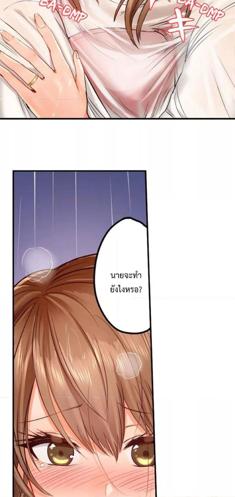 Doujin-Lc- อ่าน โดจิน มังฮวา เกาหลี ญี่ปุ่น จีน แปลไทย Married Couple Swap ~He’s Better Than My Husband~ ตอนที่ 1 2 3 4 5 6 7 8 9 10 11 12 13 14 ฟรี ไม่มีโฆษณา อ่าน โดจิน Manhwa เกาหลี ญี่ปุ่น จีน เรามีครบ คัดมาให้เน้นๆ โดจิน 18+ รับประกันความฟินโดย  Doujin Lc