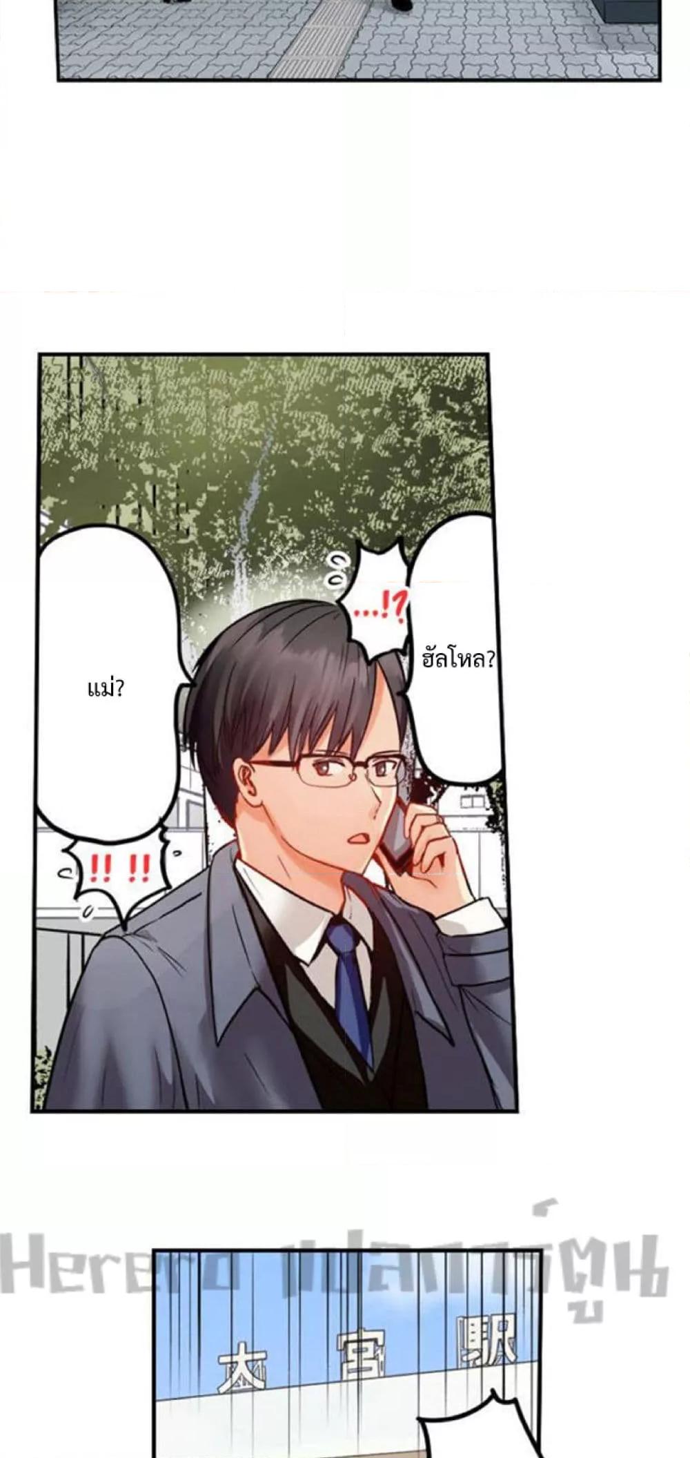 Doujin-Lc- อ่าน โดจิน มังฮวา เกาหลี ญี่ปุ่น จีน แปลไทย Married Couple Swap ~He’s Better Than My Husband~ ตอนที่ 1 2 3 4 5 6 7 8 9 10 11 12 13 14 ฟรี ไม่มีโฆษณา อ่าน โดจิน Manhwa เกาหลี ญี่ปุ่น จีน เรามีครบ คัดมาให้เน้นๆ โดจิน 18+ รับประกันความฟินโดย  Doujin Lc