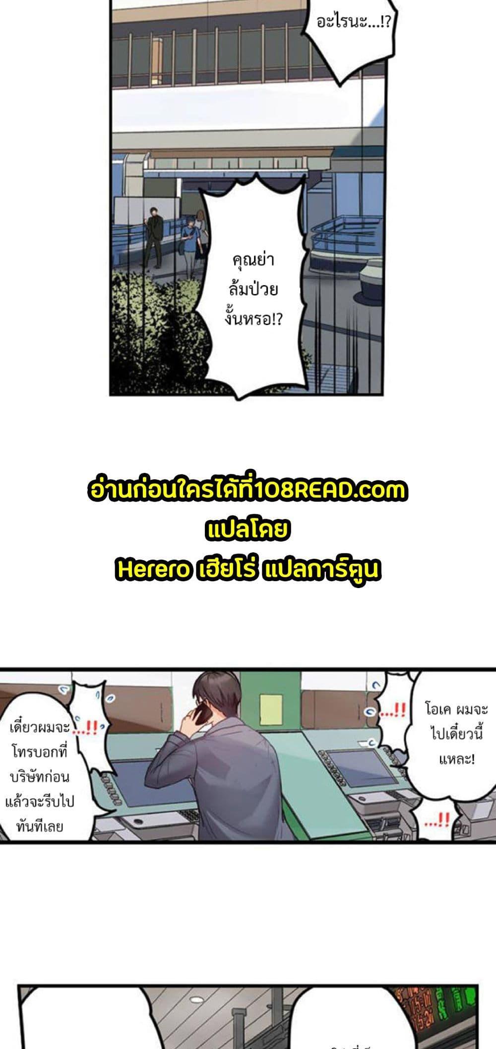 Doujin-Lc- อ่าน โดจิน มังฮวา เกาหลี ญี่ปุ่น จีน แปลไทย Married Couple Swap ~He’s Better Than My Husband~ ตอนที่ 1 2 3 4 5 6 7 8 9 10 11 12 13 14 ฟรี ไม่มีโฆษณา อ่าน โดจิน Manhwa เกาหลี ญี่ปุ่น จีน เรามีครบ คัดมาให้เน้นๆ โดจิน 18+ รับประกันความฟินโดย  Doujin Lc
