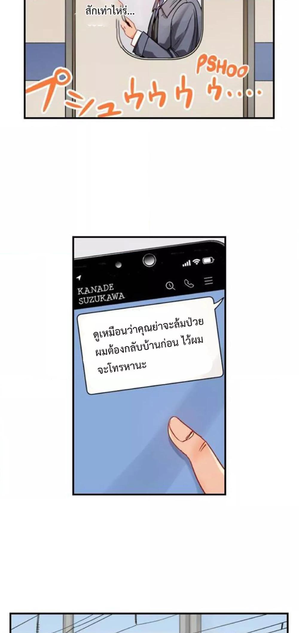 Doujin-Lc- อ่าน โดจิน มังฮวา เกาหลี ญี่ปุ่น จีน แปลไทย Married Couple Swap ~He’s Better Than My Husband~ ตอนที่ 1 2 3 4 5 6 7 8 9 10 11 12 13 14 ฟรี ไม่มีโฆษณา อ่าน โดจิน Manhwa เกาหลี ญี่ปุ่น จีน เรามีครบ คัดมาให้เน้นๆ โดจิน 18+ รับประกันความฟินโดย  Doujin Lc