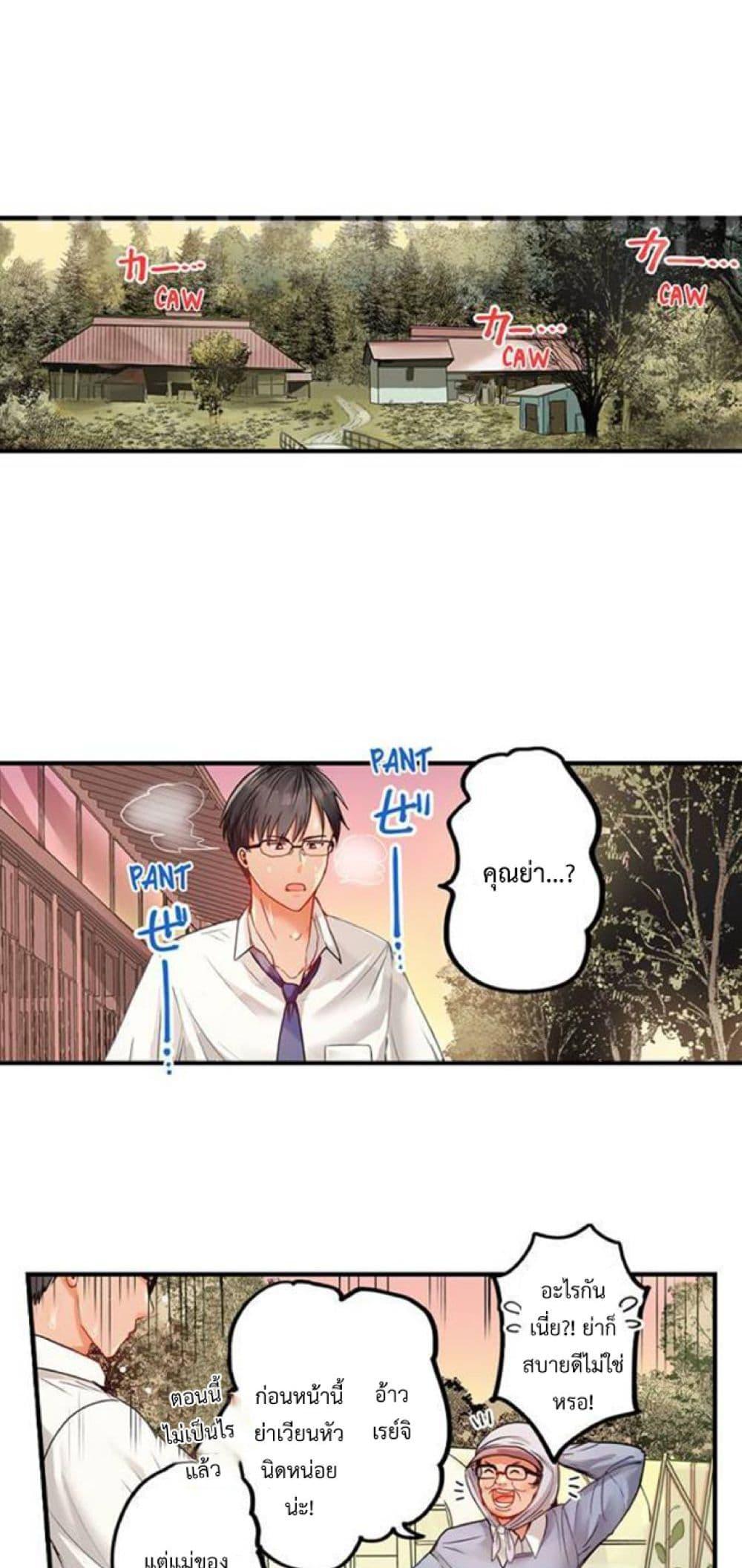 Doujin-Lc- อ่าน โดจิน มังฮวา เกาหลี ญี่ปุ่น จีน แปลไทย Married Couple Swap ~He’s Better Than My Husband~ ตอนที่ 1 2 3 4 5 6 7 8 9 10 11 12 13 14 ฟรี ไม่มีโฆษณา อ่าน โดจิน Manhwa เกาหลี ญี่ปุ่น จีน เรามีครบ คัดมาให้เน้นๆ โดจิน 18+ รับประกันความฟินโดย  Doujin Lc