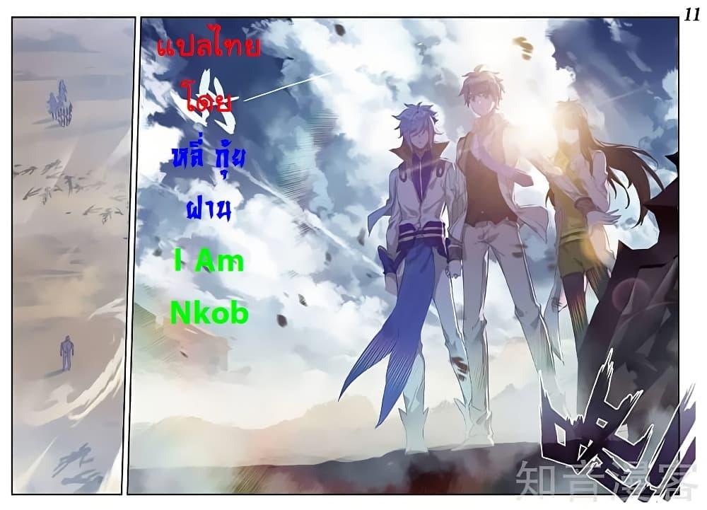 Manga-lc-com อ่านมังงะ อ่านการ์ตูน ออนไลน์ ฟรี Douluo Dalu II ตอนที่ 1 2 3 4 5 6 7 8 9 10 11 12 13 14 ฟรี ไม่มีโฆษณา Manga-lc - อ่าน มังงะ อ่าน การ์ตูน ออนไลน์ อ่านมังงะ ฟรี