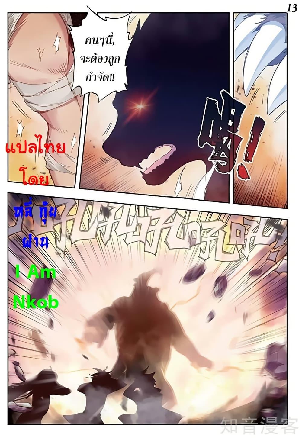 Manga-lc-com อ่านมังงะ อ่านการ์ตูน ออนไลน์ ฟรี Douluo Dalu II ตอนที่ 1 2 3 4 5 6 7 8 9 10 11 12 13 14 ฟรี ไม่มีโฆษณา Manga-lc - อ่าน มังงะ อ่าน การ์ตูน ออนไลน์ อ่านมังงะ ฟรี