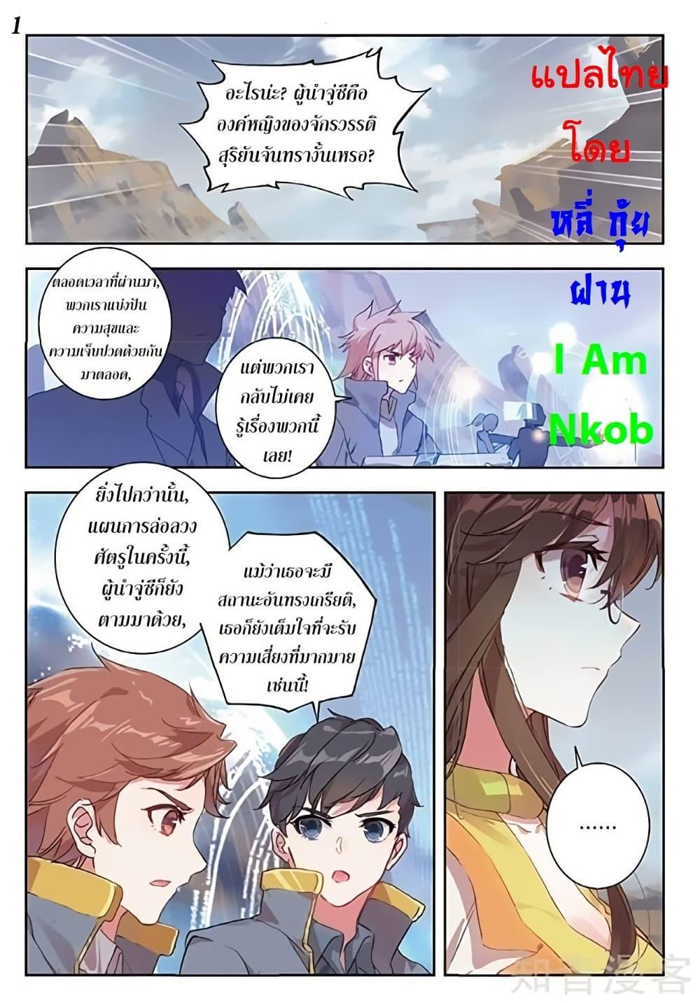 Manga-lc-com อ่านมังงะ อ่านการ์ตูน ออนไลน์ ฟรี Douluo Dalu II ตอนที่ 1 2 3 4 5 6 7 8 9 10 11 12 13 14 ฟรี ไม่มีโฆษณา Manga-lc - อ่าน มังงะ อ่าน การ์ตูน ออนไลน์ อ่านมังงะ ฟรี