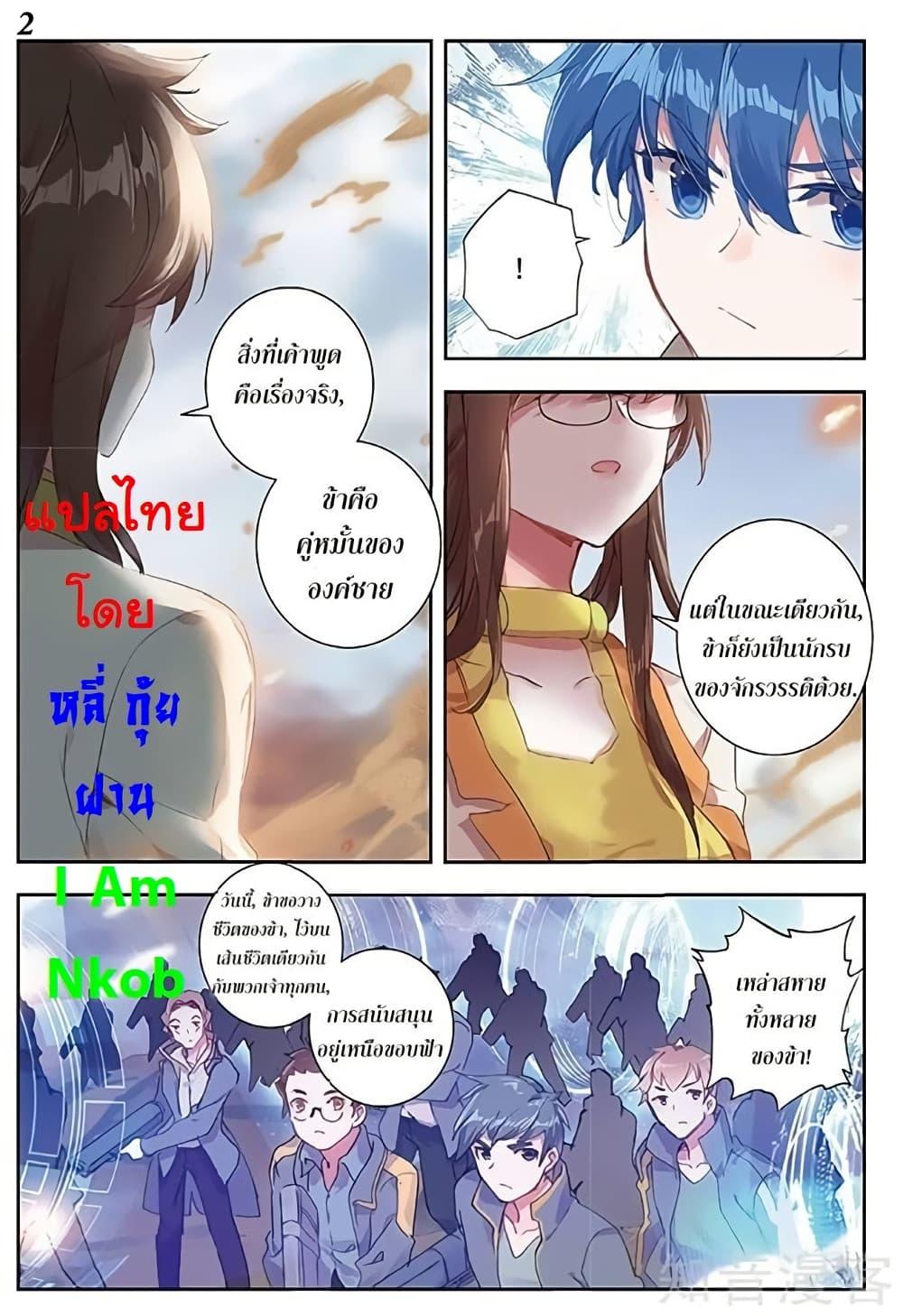 Manga-lc-com อ่านมังงะ อ่านการ์ตูน ออนไลน์ ฟรี Douluo Dalu II ตอนที่ 1 2 3 4 5 6 7 8 9 10 11 12 13 14 ฟรี ไม่มีโฆษณา Manga-lc - อ่าน มังงะ อ่าน การ์ตูน ออนไลน์ อ่านมังงะ ฟรี