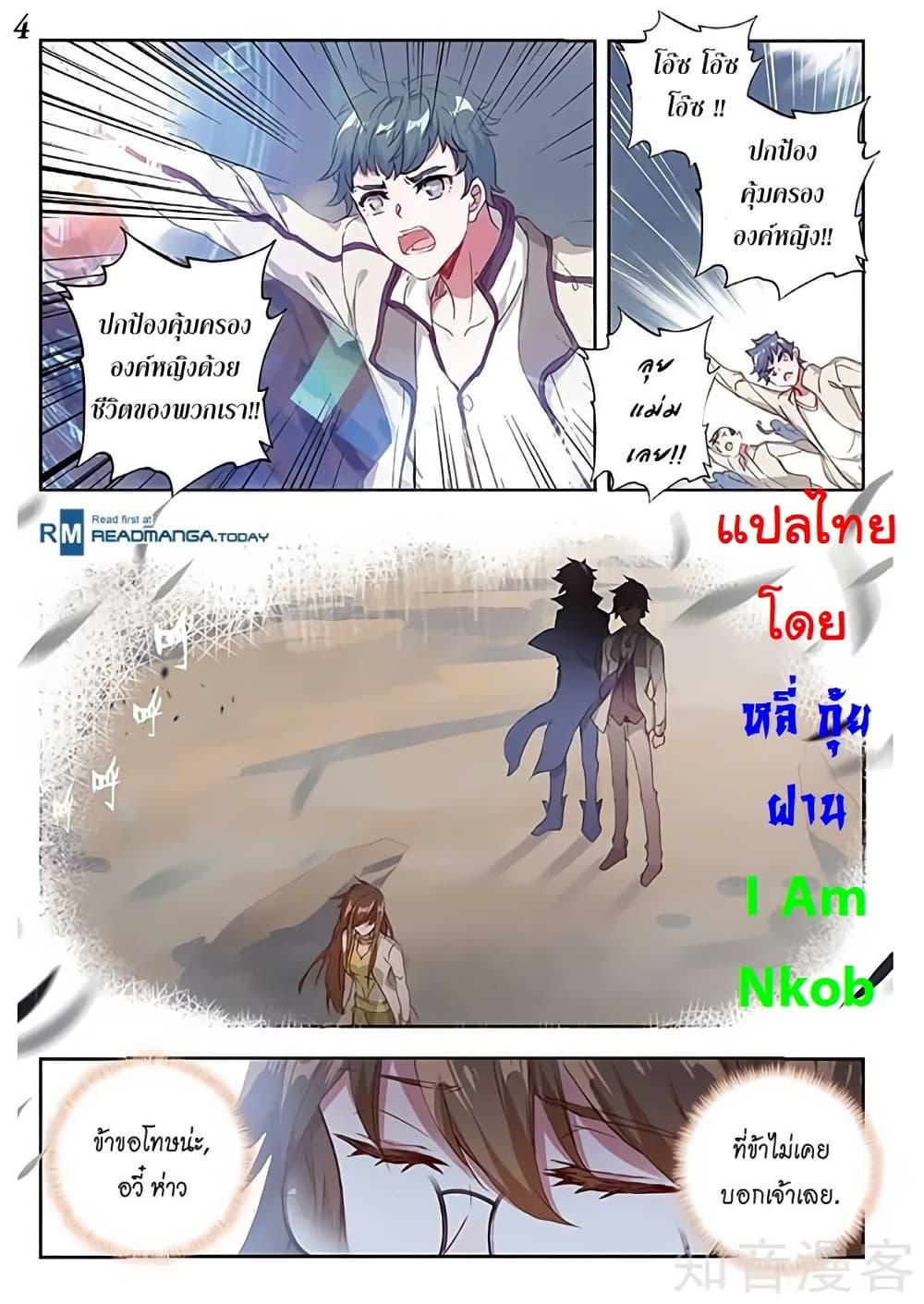 Manga-lc-com อ่านมังงะ อ่านการ์ตูน ออนไลน์ ฟรี Douluo Dalu II ตอนที่ 1 2 3 4 5 6 7 8 9 10 11 12 13 14 ฟรี ไม่มีโฆษณา Manga-lc - อ่าน มังงะ อ่าน การ์ตูน ออนไลน์ อ่านมังงะ ฟรี