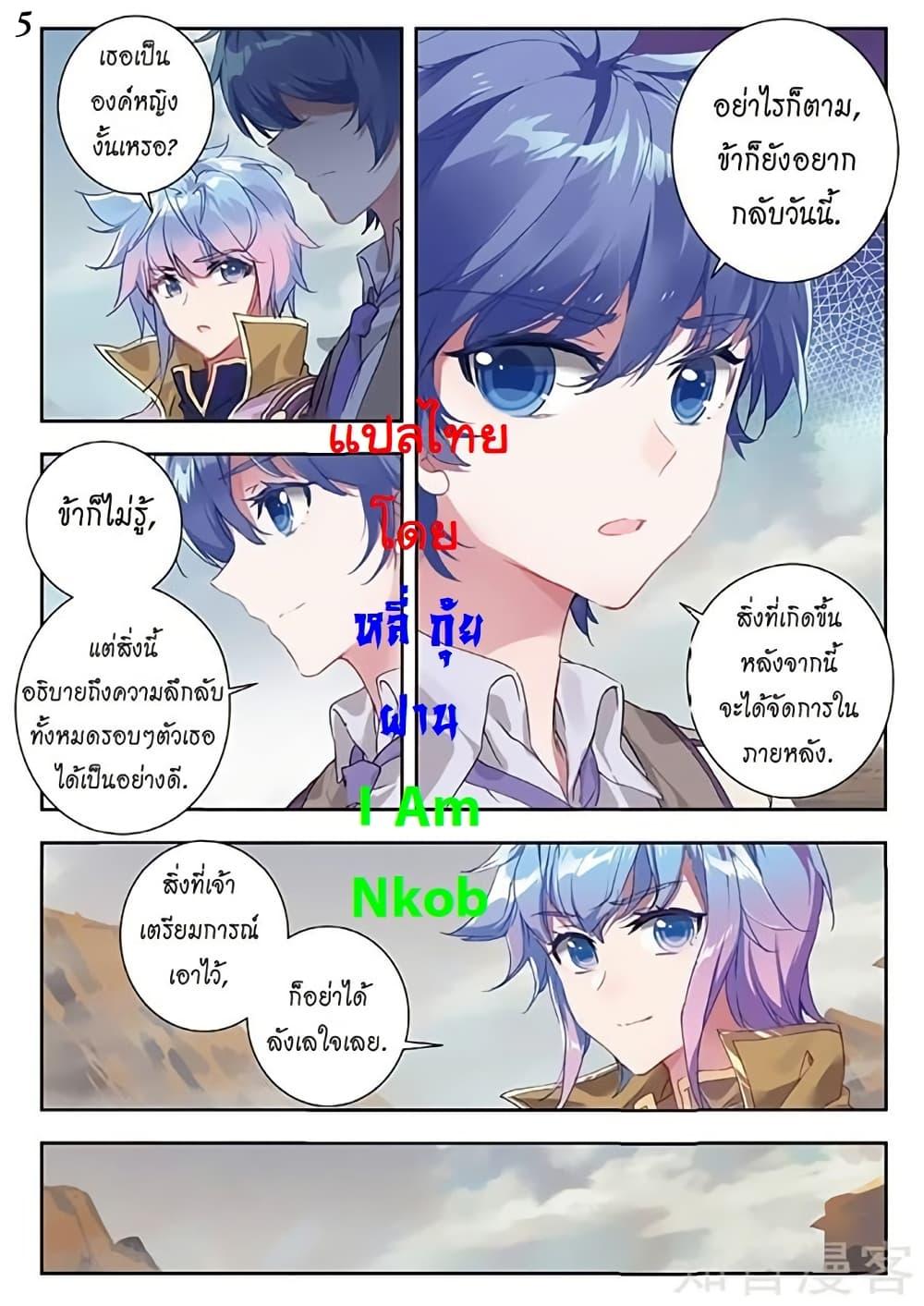 Manga-lc-com อ่านมังงะ อ่านการ์ตูน ออนไลน์ ฟรี Douluo Dalu II ตอนที่ 1 2 3 4 5 6 7 8 9 10 11 12 13 14 ฟรี ไม่มีโฆษณา Manga-lc - อ่าน มังงะ อ่าน การ์ตูน ออนไลน์ อ่านมังงะ ฟรี