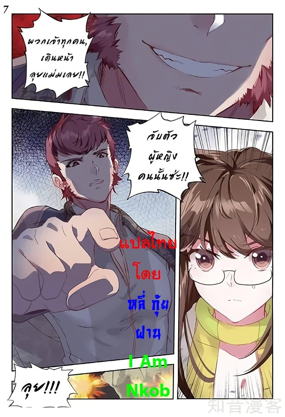 Manga-lc-com อ่านมังงะ อ่านการ์ตูน ออนไลน์ ฟรี Douluo Dalu II ตอนที่ 1 2 3 4 5 6 7 8 9 10 11 12 13 14 ฟรี ไม่มีโฆษณา Manga-lc - อ่าน มังงะ อ่าน การ์ตูน ออนไลน์ อ่านมังงะ ฟรี