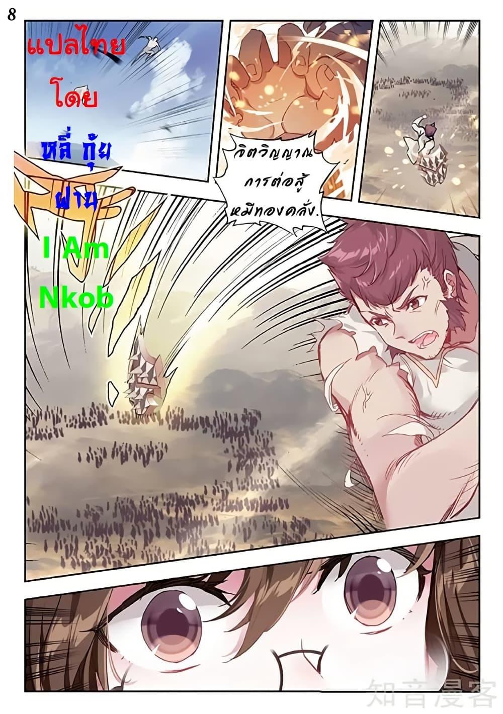 Manga-lc-com อ่านมังงะ อ่านการ์ตูน ออนไลน์ ฟรี Douluo Dalu II ตอนที่ 1 2 3 4 5 6 7 8 9 10 11 12 13 14 ฟรี ไม่มีโฆษณา Manga-lc - อ่าน มังงะ อ่าน การ์ตูน ออนไลน์ อ่านมังงะ ฟรี