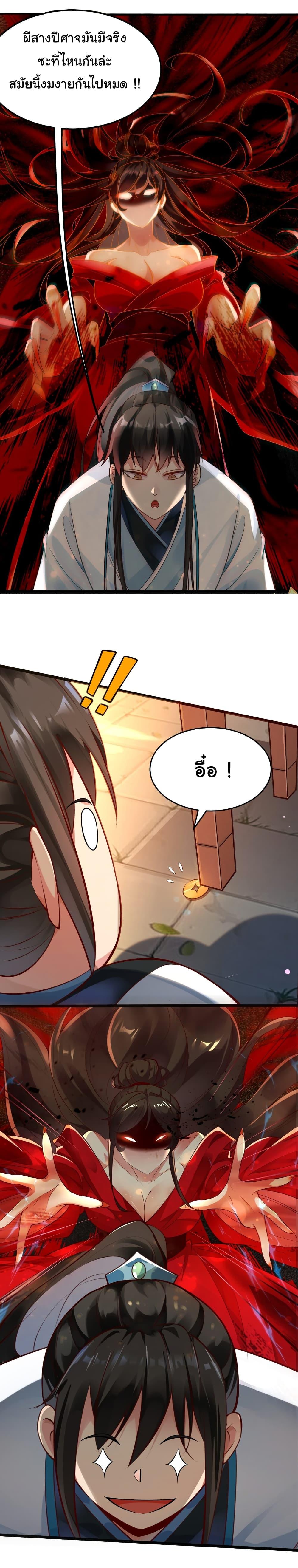 Manga-lc-com อ่านมังงะ อ่านการ์ตูน ออนไลน์ ฟรี I Really Don’t Want to Be a Fairy ตอนที่ 1 2 3 4 5 6 7 8 9 10 11 12 13 14 ฟรี ไม่มีโฆษณา Manga-lc - อ่าน มังงะ อ่าน การ์ตูน ออนไลน์ อ่านมังงะ ฟรี