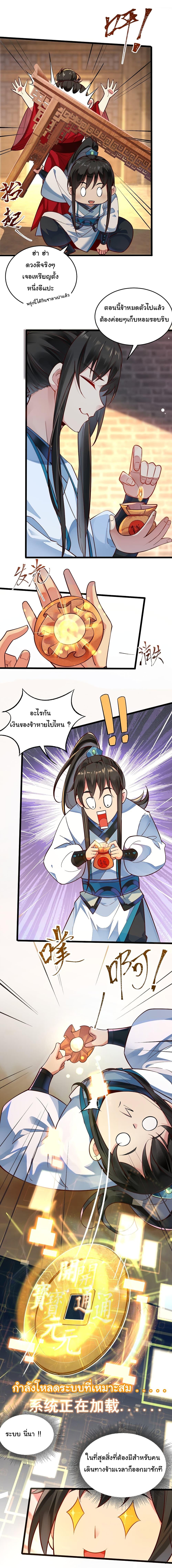 Manga-lc-com อ่านมังงะ อ่านการ์ตูน ออนไลน์ ฟรี I Really Don’t Want to Be a Fairy ตอนที่ 1 2 3 4 5 6 7 8 9 10 11 12 13 14 ฟรี ไม่มีโฆษณา Manga-lc - อ่าน มังงะ อ่าน การ์ตูน ออนไลน์ อ่านมังงะ ฟรี