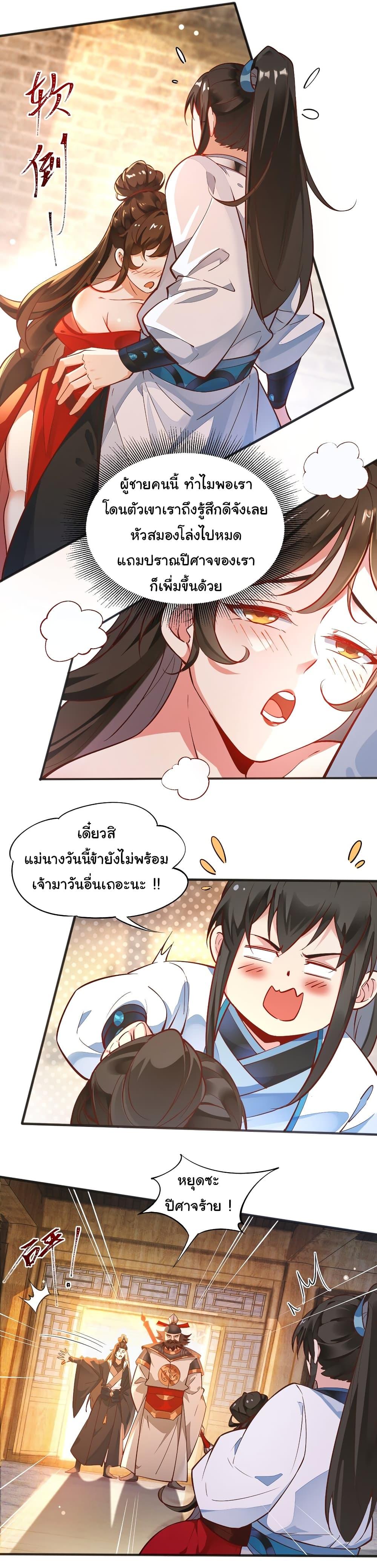 Manga-lc-com อ่านมังงะ อ่านการ์ตูน ออนไลน์ ฟรี I Really Don’t Want to Be a Fairy ตอนที่ 1 2 3 4 5 6 7 8 9 10 11 12 13 14 ฟรี ไม่มีโฆษณา Manga-lc - อ่าน มังงะ อ่าน การ์ตูน ออนไลน์ อ่านมังงะ ฟรี