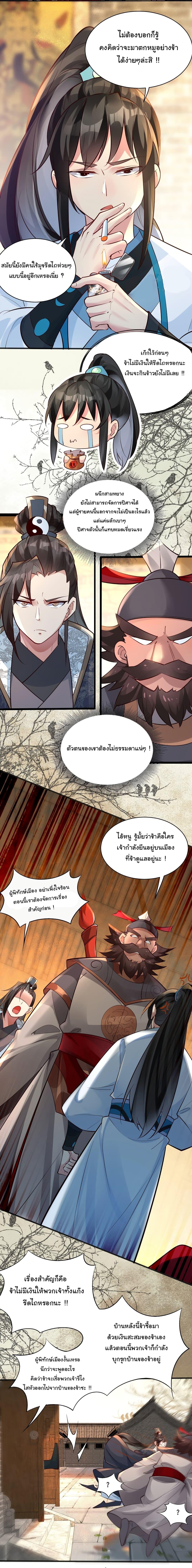 Manga-lc-com อ่านมังงะ อ่านการ์ตูน ออนไลน์ ฟรี I Really Don’t Want to Be a Fairy ตอนที่ 1 2 3 4 5 6 7 8 9 10 11 12 13 14 ฟรี ไม่มีโฆษณา Manga-lc - อ่าน มังงะ อ่าน การ์ตูน ออนไลน์ อ่านมังงะ ฟรี