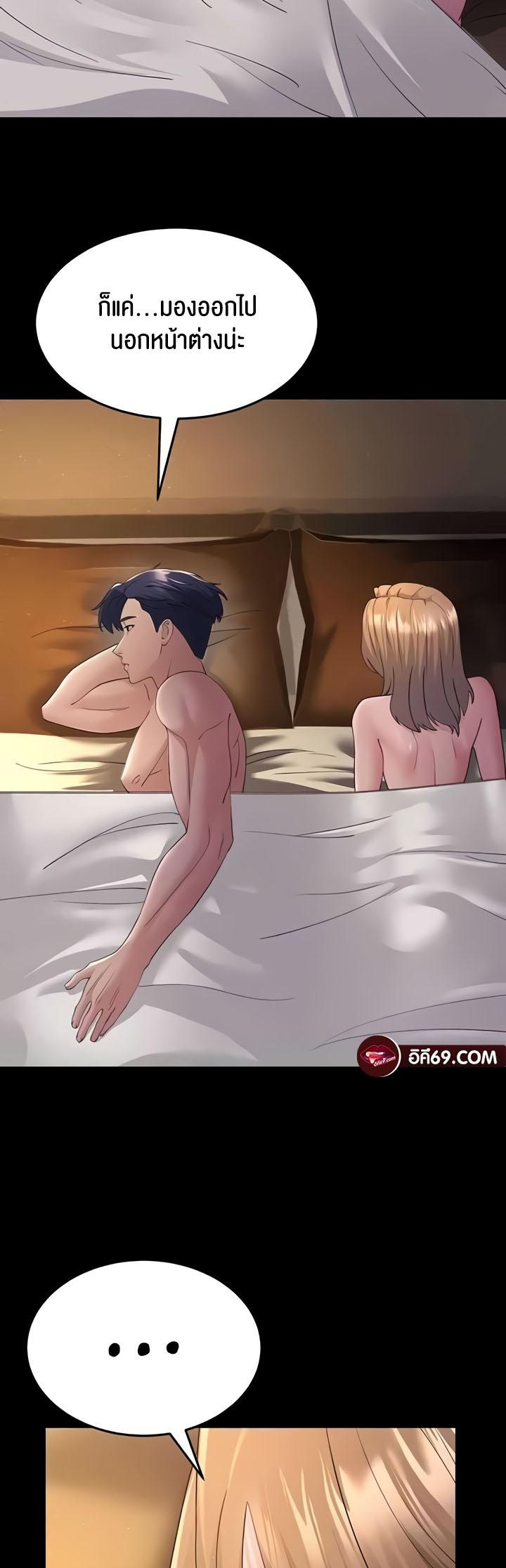 Doujin-Lc- อ่าน โดจิน มังฮวา เกาหลี ญี่ปุ่น จีน แปลไทย Mother-in-Law Bends To My Will ตอนที่ 1 2 3 4 5 6 7 8 9 10 11 12 13 14 ฟรี ไม่มีโฆษณา อ่าน โดจิน Manhwa เกาหลี ญี่ปุ่น จีน เรามีครบ คัดมาให้เน้นๆ โดจิน 18+ รับประกันความฟินโดย  Doujin Lc