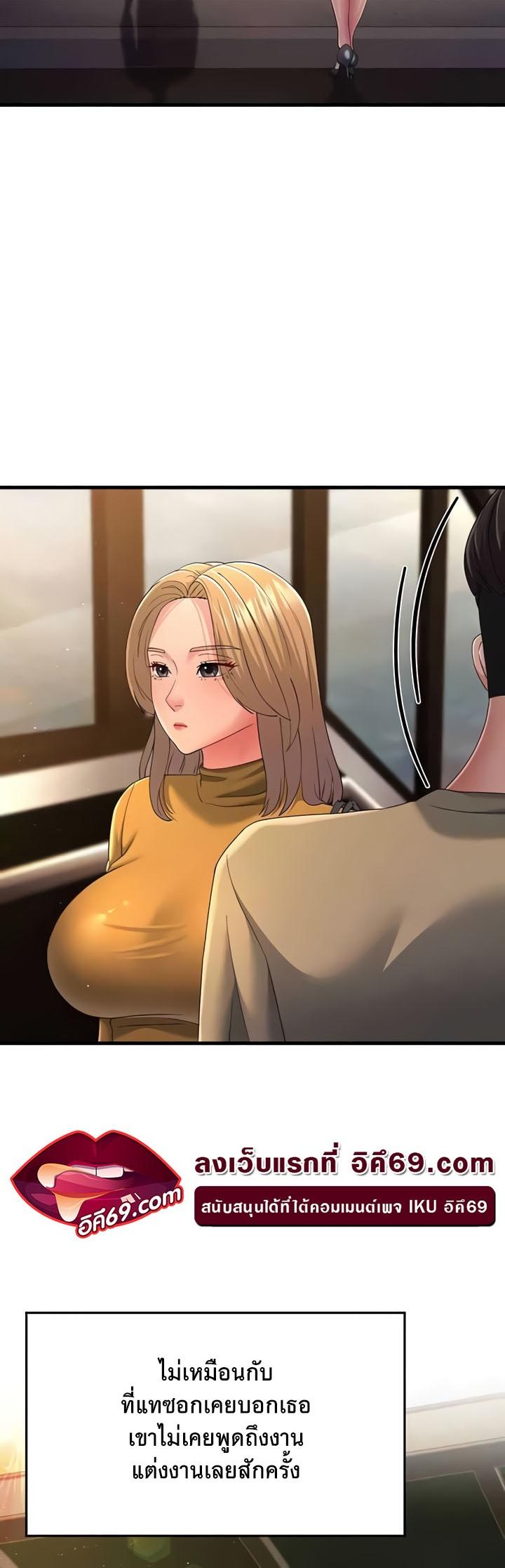 Doujin-Lc- อ่าน โดจิน มังฮวา เกาหลี ญี่ปุ่น จีน แปลไทย Mother-in-Law Bends To My Will ตอนที่ 1 2 3 4 5 6 7 8 9 10 11 12 13 14 ฟรี ไม่มีโฆษณา อ่าน โดจิน Manhwa เกาหลี ญี่ปุ่น จีน เรามีครบ คัดมาให้เน้นๆ โดจิน 18+ รับประกันความฟินโดย  Doujin Lc