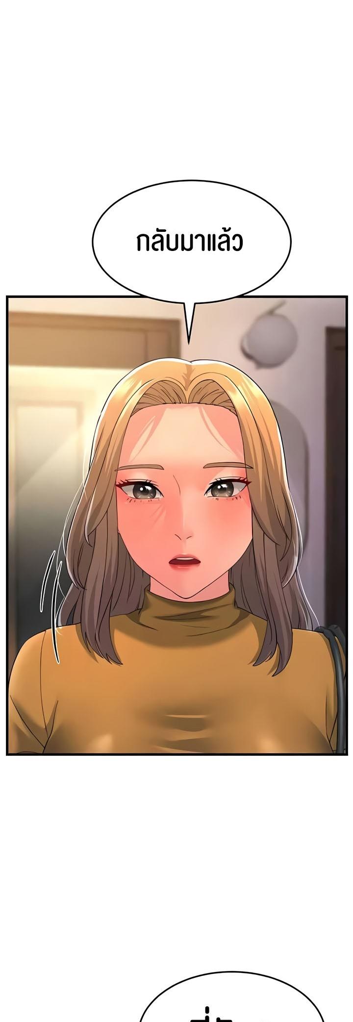 Doujin-Lc- อ่าน โดจิน มังฮวา เกาหลี ญี่ปุ่น จีน แปลไทย Mother-in-Law Bends To My Will ตอนที่ 1 2 3 4 5 6 7 8 9 10 11 12 13 14 ฟรี ไม่มีโฆษณา อ่าน โดจิน Manhwa เกาหลี ญี่ปุ่น จีน เรามีครบ คัดมาให้เน้นๆ โดจิน 18+ รับประกันความฟินโดย  Doujin Lc