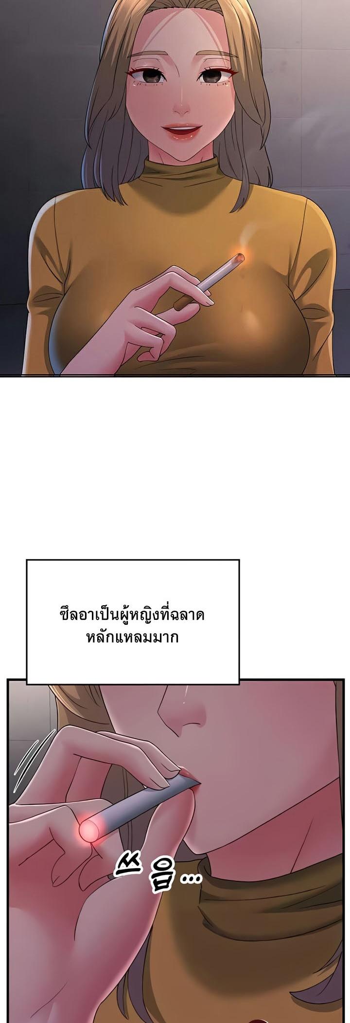 Doujin-Lc- อ่าน โดจิน มังฮวา เกาหลี ญี่ปุ่น จีน แปลไทย Mother-in-Law Bends To My Will ตอนที่ 1 2 3 4 5 6 7 8 9 10 11 12 13 14 ฟรี ไม่มีโฆษณา อ่าน โดจิน Manhwa เกาหลี ญี่ปุ่น จีน เรามีครบ คัดมาให้เน้นๆ โดจิน 18+ รับประกันความฟินโดย  Doujin Lc