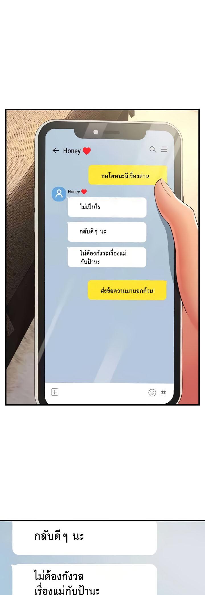Doujin-Lc- อ่าน โดจิน มังฮวา เกาหลี ญี่ปุ่น จีน แปลไทย Mother-in-Law Bends To My Will ตอนที่ 1 2 3 4 5 6 7 8 9 10 11 12 13 14 ฟรี ไม่มีโฆษณา อ่าน โดจิน Manhwa เกาหลี ญี่ปุ่น จีน เรามีครบ คัดมาให้เน้นๆ โดจิน 18+ รับประกันความฟินโดย  Doujin Lc