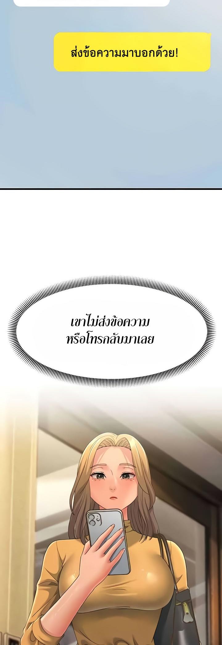 Doujin-Lc- อ่าน โดจิน มังฮวา เกาหลี ญี่ปุ่น จีน แปลไทย Mother-in-Law Bends To My Will ตอนที่ 1 2 3 4 5 6 7 8 9 10 11 12 13 14 ฟรี ไม่มีโฆษณา อ่าน โดจิน Manhwa เกาหลี ญี่ปุ่น จีน เรามีครบ คัดมาให้เน้นๆ โดจิน 18+ รับประกันความฟินโดย  Doujin Lc