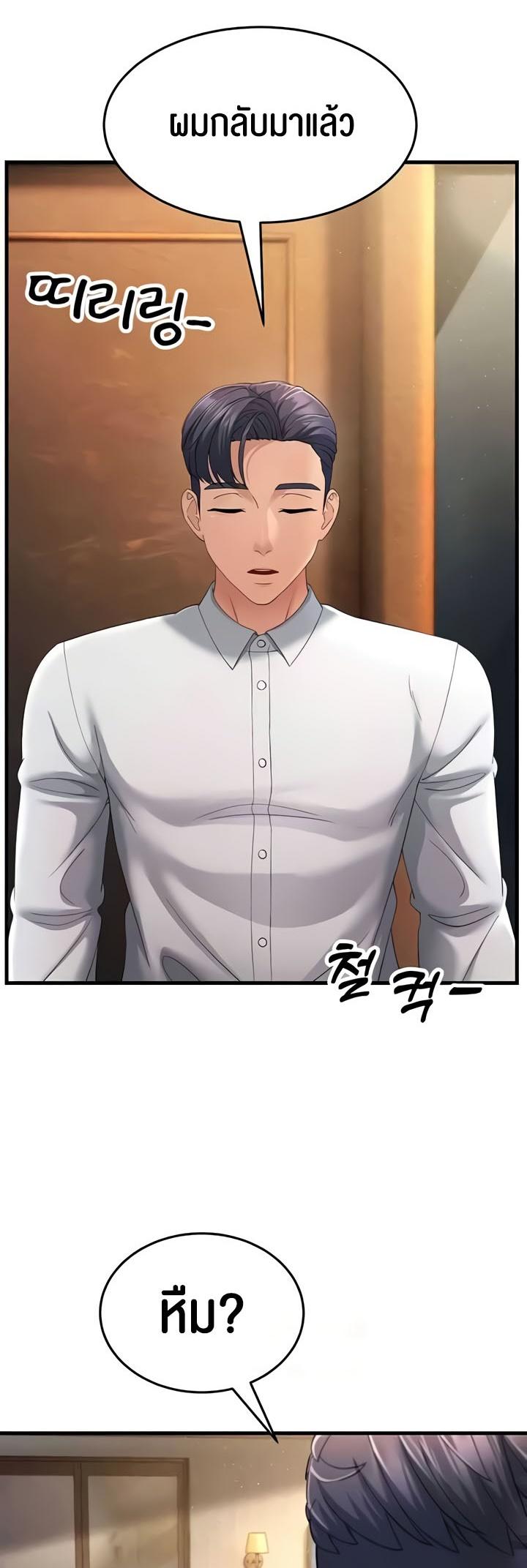 Doujin-Lc- อ่าน โดจิน มังฮวา เกาหลี ญี่ปุ่น จีน แปลไทย Mother-in-Law Bends To My Will ตอนที่ 1 2 3 4 5 6 7 8 9 10 11 12 13 14 ฟรี ไม่มีโฆษณา อ่าน โดจิน Manhwa เกาหลี ญี่ปุ่น จีน เรามีครบ คัดมาให้เน้นๆ โดจิน 18+ รับประกันความฟินโดย  Doujin Lc