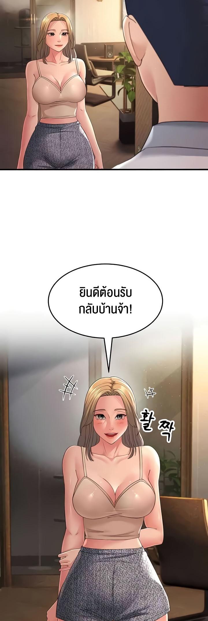 Doujin-Lc- อ่าน โดจิน มังฮวา เกาหลี ญี่ปุ่น จีน แปลไทย Mother-in-Law Bends To My Will ตอนที่ 1 2 3 4 5 6 7 8 9 10 11 12 13 14 ฟรี ไม่มีโฆษณา อ่าน โดจิน Manhwa เกาหลี ญี่ปุ่น จีน เรามีครบ คัดมาให้เน้นๆ โดจิน 18+ รับประกันความฟินโดย  Doujin Lc