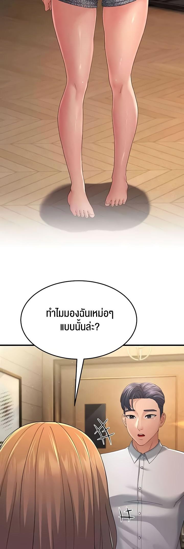 Doujin-Lc- อ่าน โดจิน มังฮวา เกาหลี ญี่ปุ่น จีน แปลไทย Mother-in-Law Bends To My Will ตอนที่ 1 2 3 4 5 6 7 8 9 10 11 12 13 14 ฟรี ไม่มีโฆษณา อ่าน โดจิน Manhwa เกาหลี ญี่ปุ่น จีน เรามีครบ คัดมาให้เน้นๆ โดจิน 18+ รับประกันความฟินโดย  Doujin Lc