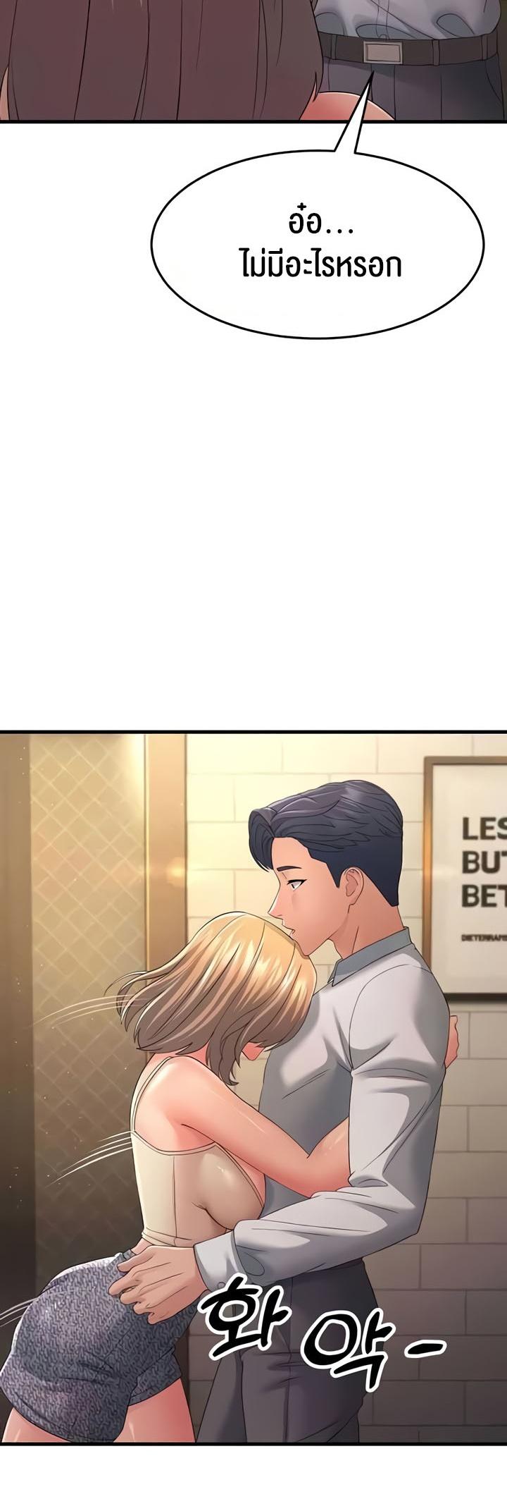 Doujin-Lc- อ่าน โดจิน มังฮวา เกาหลี ญี่ปุ่น จีน แปลไทย Mother-in-Law Bends To My Will ตอนที่ 1 2 3 4 5 6 7 8 9 10 11 12 13 14 ฟรี ไม่มีโฆษณา อ่าน โดจิน Manhwa เกาหลี ญี่ปุ่น จีน เรามีครบ คัดมาให้เน้นๆ โดจิน 18+ รับประกันความฟินโดย  Doujin Lc