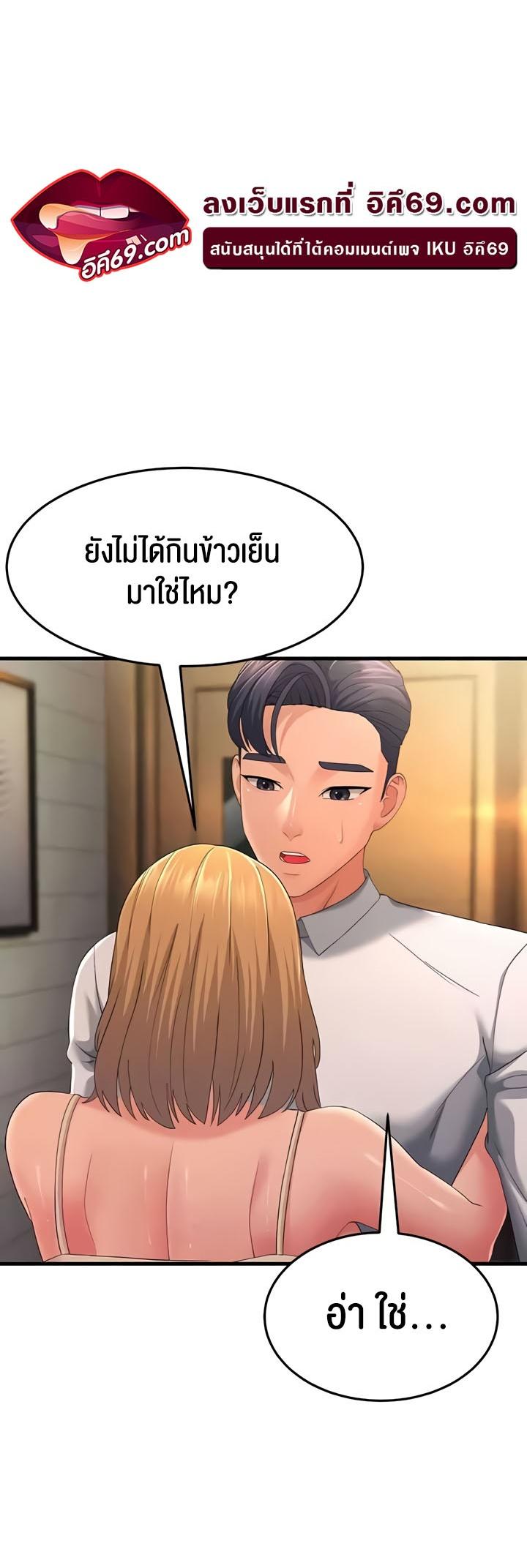 Doujin-Lc- อ่าน โดจิน มังฮวา เกาหลี ญี่ปุ่น จีน แปลไทย Mother-in-Law Bends To My Will ตอนที่ 1 2 3 4 5 6 7 8 9 10 11 12 13 14 ฟรี ไม่มีโฆษณา อ่าน โดจิน Manhwa เกาหลี ญี่ปุ่น จีน เรามีครบ คัดมาให้เน้นๆ โดจิน 18+ รับประกันความฟินโดย  Doujin Lc