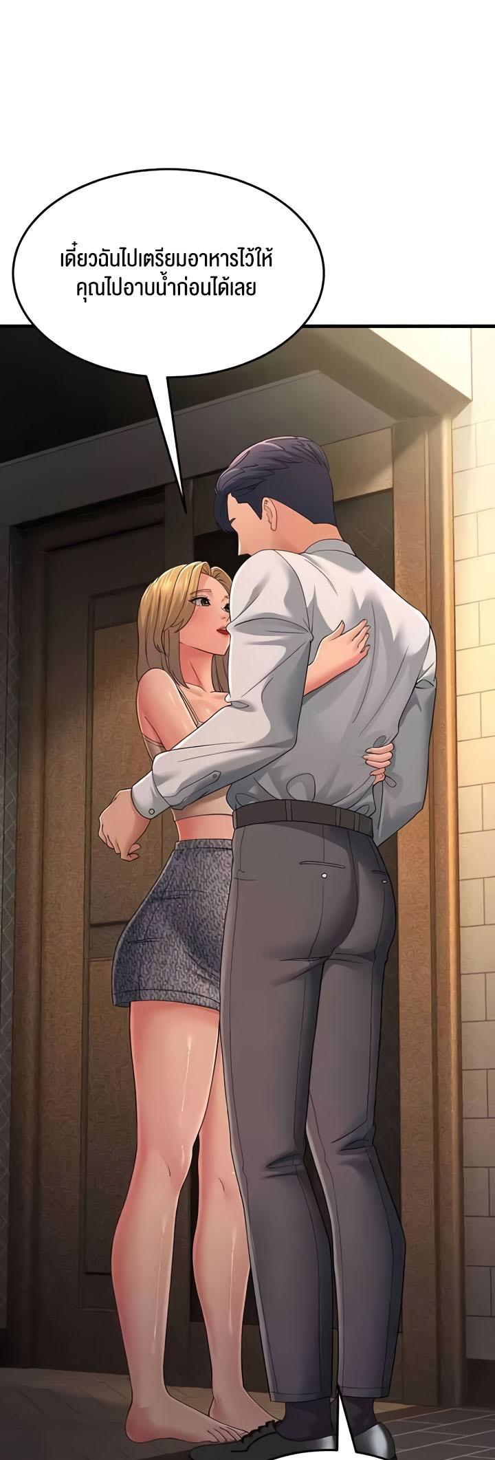 Doujin-Lc- อ่าน โดจิน มังฮวา เกาหลี ญี่ปุ่น จีน แปลไทย Mother-in-Law Bends To My Will ตอนที่ 1 2 3 4 5 6 7 8 9 10 11 12 13 14 ฟรี ไม่มีโฆษณา อ่าน โดจิน Manhwa เกาหลี ญี่ปุ่น จีน เรามีครบ คัดมาให้เน้นๆ โดจิน 18+ รับประกันความฟินโดย  Doujin Lc