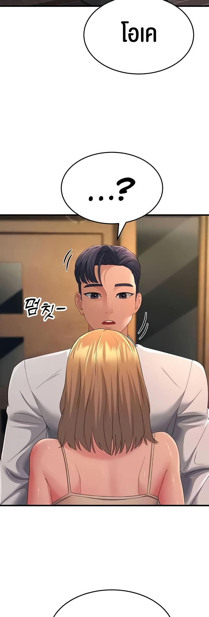 Doujin-Lc- อ่าน โดจิน มังฮวา เกาหลี ญี่ปุ่น จีน แปลไทย Mother-in-Law Bends To My Will ตอนที่ 1 2 3 4 5 6 7 8 9 10 11 12 13 14 ฟรี ไม่มีโฆษณา อ่าน โดจิน Manhwa เกาหลี ญี่ปุ่น จีน เรามีครบ คัดมาให้เน้นๆ โดจิน 18+ รับประกันความฟินโดย  Doujin Lc
