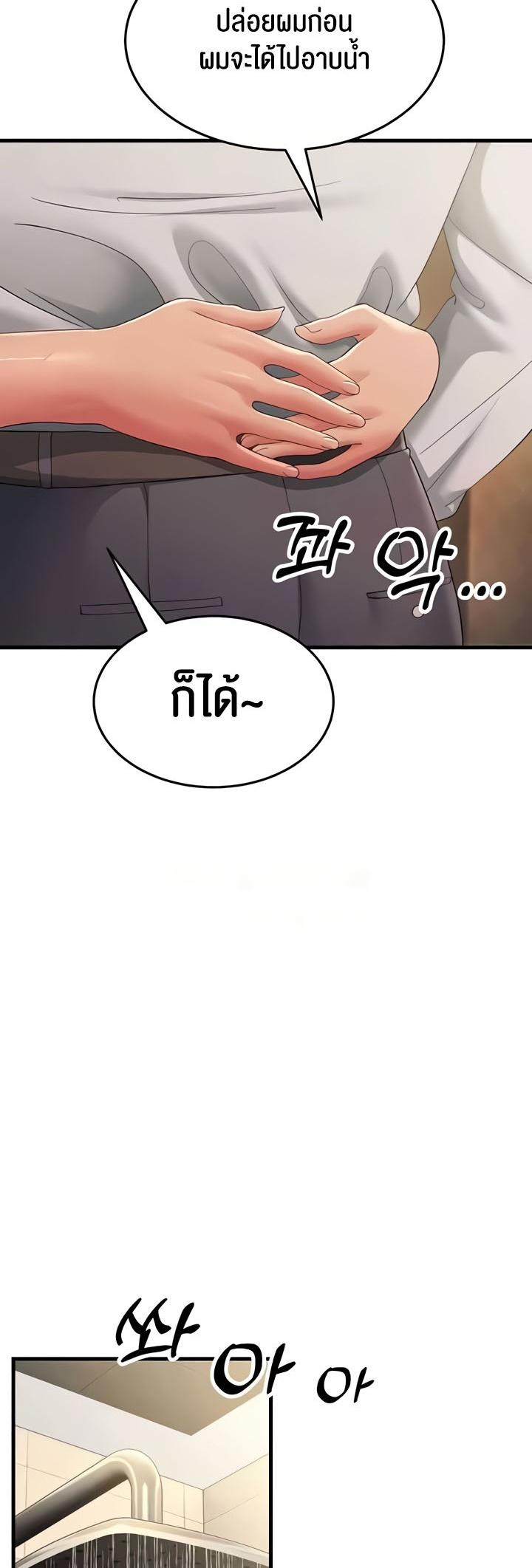 Doujin-Lc- อ่าน โดจิน มังฮวา เกาหลี ญี่ปุ่น จีน แปลไทย Mother-in-Law Bends To My Will ตอนที่ 1 2 3 4 5 6 7 8 9 10 11 12 13 14 ฟรี ไม่มีโฆษณา อ่าน โดจิน Manhwa เกาหลี ญี่ปุ่น จีน เรามีครบ คัดมาให้เน้นๆ โดจิน 18+ รับประกันความฟินโดย  Doujin Lc