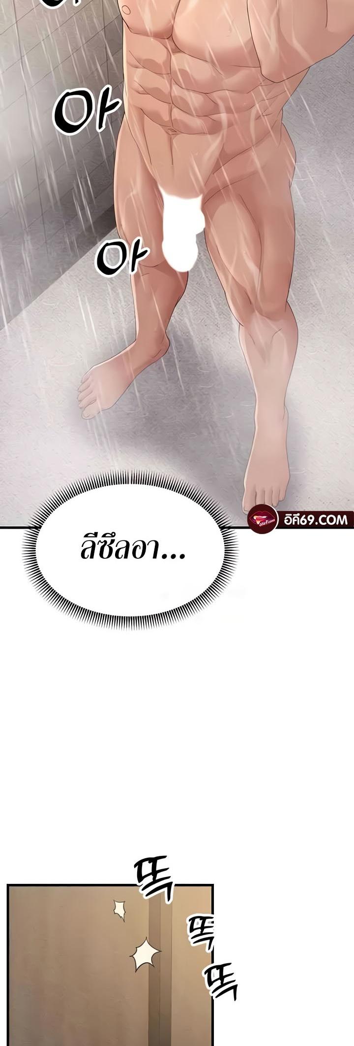 Doujin-Lc- อ่าน โดจิน มังฮวา เกาหลี ญี่ปุ่น จีน แปลไทย Mother-in-Law Bends To My Will ตอนที่ 1 2 3 4 5 6 7 8 9 10 11 12 13 14 ฟรี ไม่มีโฆษณา อ่าน โดจิน Manhwa เกาหลี ญี่ปุ่น จีน เรามีครบ คัดมาให้เน้นๆ โดจิน 18+ รับประกันความฟินโดย  Doujin Lc