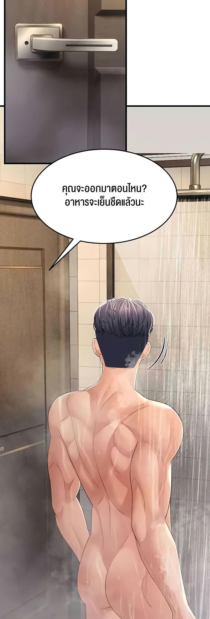 Doujin-Lc- อ่าน โดจิน มังฮวา เกาหลี ญี่ปุ่น จีน แปลไทย Mother-in-Law Bends To My Will ตอนที่ 1 2 3 4 5 6 7 8 9 10 11 12 13 14 ฟรี ไม่มีโฆษณา อ่าน โดจิน Manhwa เกาหลี ญี่ปุ่น จีน เรามีครบ คัดมาให้เน้นๆ โดจิน 18+ รับประกันความฟินโดย  Doujin Lc
