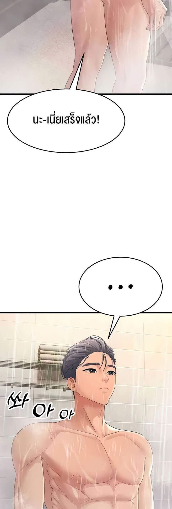 Doujin-Lc- อ่าน โดจิน มังฮวา เกาหลี ญี่ปุ่น จีน แปลไทย Mother-in-Law Bends To My Will ตอนที่ 1 2 3 4 5 6 7 8 9 10 11 12 13 14 ฟรี ไม่มีโฆษณา อ่าน โดจิน Manhwa เกาหลี ญี่ปุ่น จีน เรามีครบ คัดมาให้เน้นๆ โดจิน 18+ รับประกันความฟินโดย  Doujin Lc