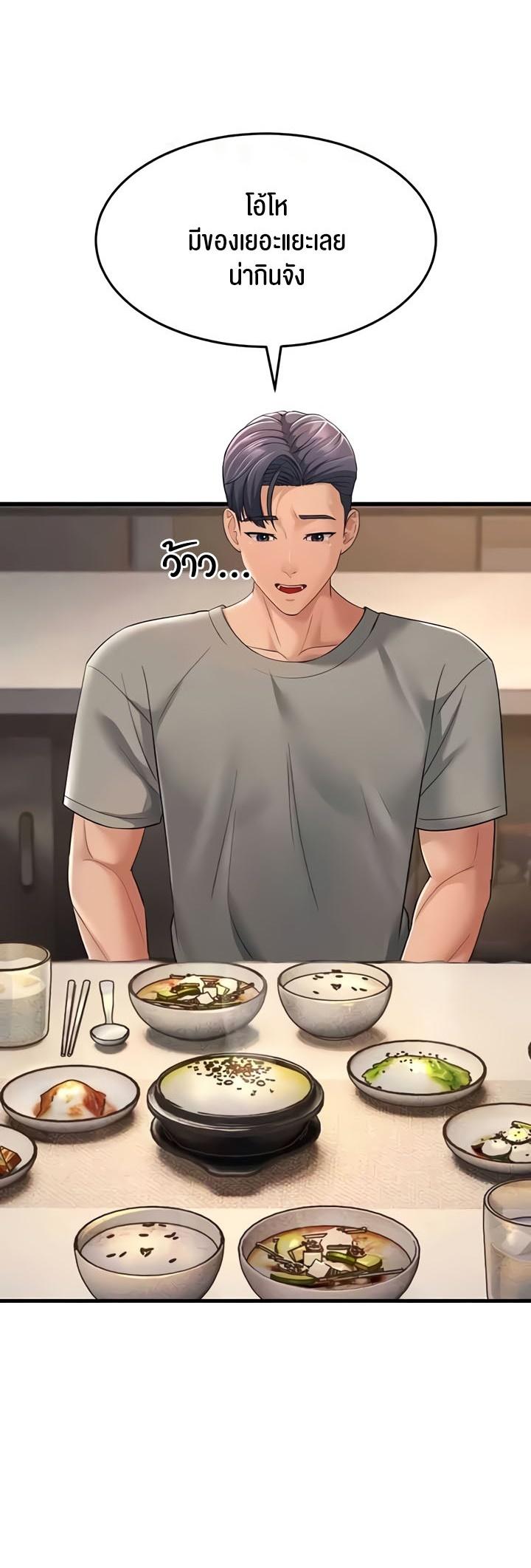 Doujin-Lc- อ่าน โดจิน มังฮวา เกาหลี ญี่ปุ่น จีน แปลไทย Mother-in-Law Bends To My Will ตอนที่ 1 2 3 4 5 6 7 8 9 10 11 12 13 14 ฟรี ไม่มีโฆษณา อ่าน โดจิน Manhwa เกาหลี ญี่ปุ่น จีน เรามีครบ คัดมาให้เน้นๆ โดจิน 18+ รับประกันความฟินโดย  Doujin Lc