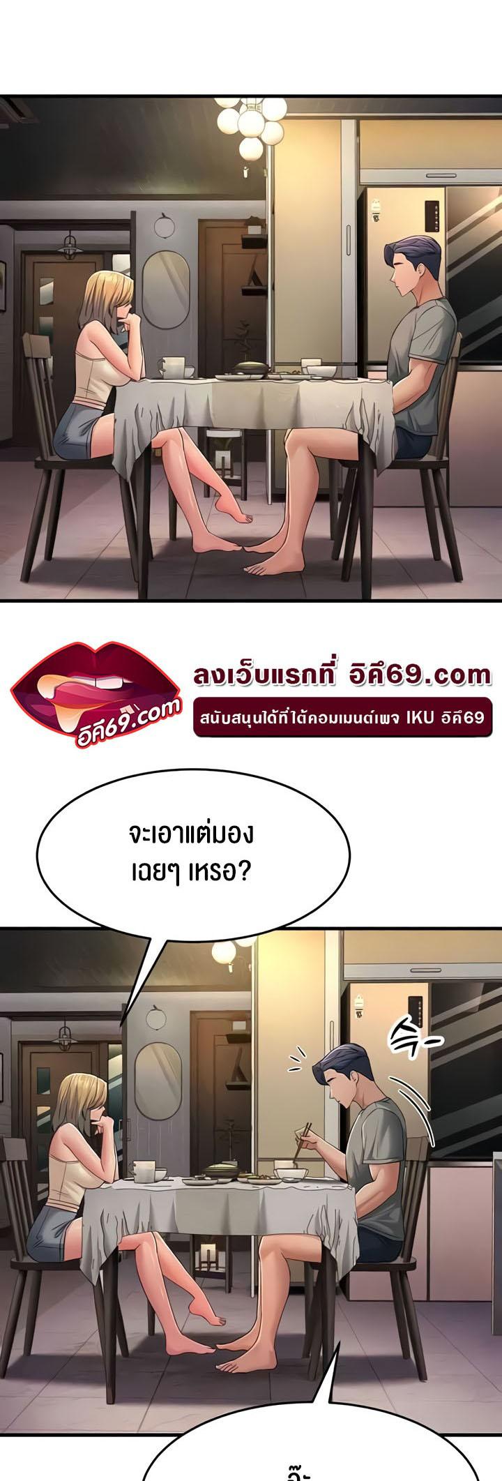 Doujin-Lc- อ่าน โดจิน มังฮวา เกาหลี ญี่ปุ่น จีน แปลไทย Mother-in-Law Bends To My Will ตอนที่ 1 2 3 4 5 6 7 8 9 10 11 12 13 14 ฟรี ไม่มีโฆษณา อ่าน โดจิน Manhwa เกาหลี ญี่ปุ่น จีน เรามีครบ คัดมาให้เน้นๆ โดจิน 18+ รับประกันความฟินโดย  Doujin Lc