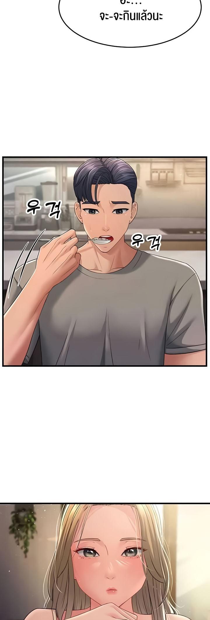 Doujin-Lc- อ่าน โดจิน มังฮวา เกาหลี ญี่ปุ่น จีน แปลไทย Mother-in-Law Bends To My Will ตอนที่ 1 2 3 4 5 6 7 8 9 10 11 12 13 14 ฟรี ไม่มีโฆษณา อ่าน โดจิน Manhwa เกาหลี ญี่ปุ่น จีน เรามีครบ คัดมาให้เน้นๆ โดจิน 18+ รับประกันความฟินโดย  Doujin Lc