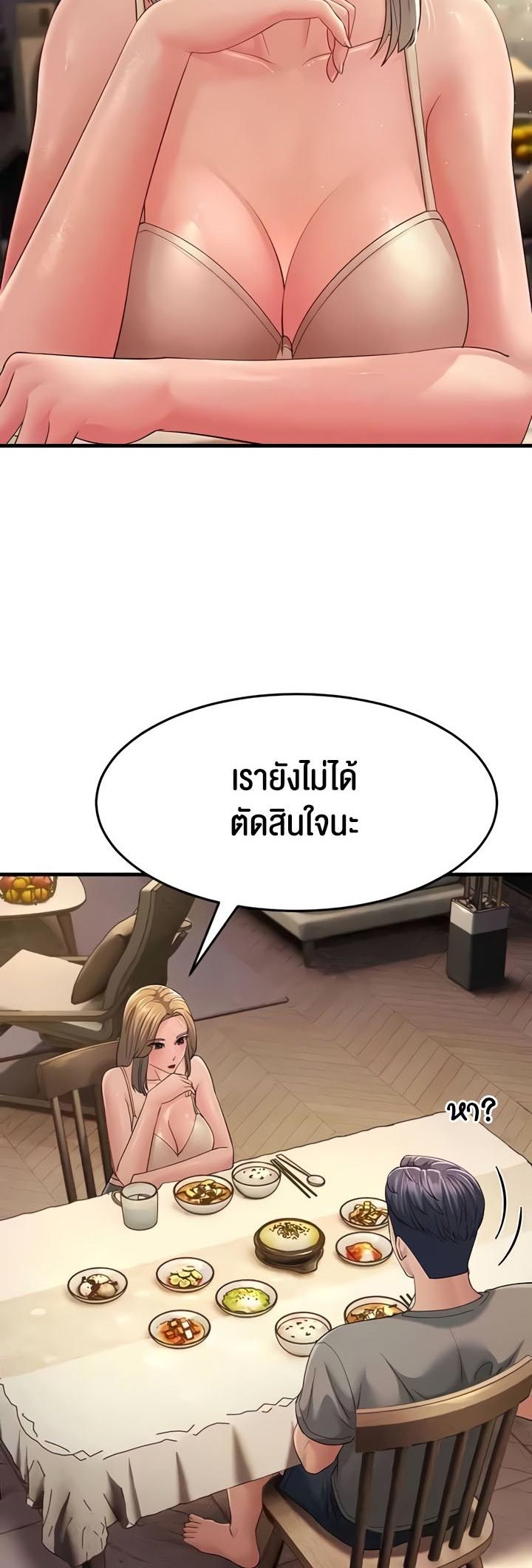 Doujin-Lc- อ่าน โดจิน มังฮวา เกาหลี ญี่ปุ่น จีน แปลไทย Mother-in-Law Bends To My Will ตอนที่ 1 2 3 4 5 6 7 8 9 10 11 12 13 14 ฟรี ไม่มีโฆษณา อ่าน โดจิน Manhwa เกาหลี ญี่ปุ่น จีน เรามีครบ คัดมาให้เน้นๆ โดจิน 18+ รับประกันความฟินโดย  Doujin Lc